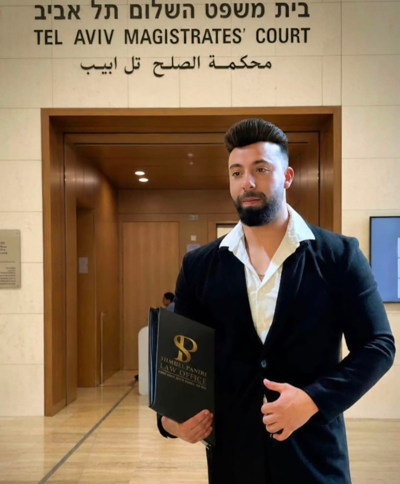 משרד עו״ד שמואל פנירי בבית משפט השלום תל אביב